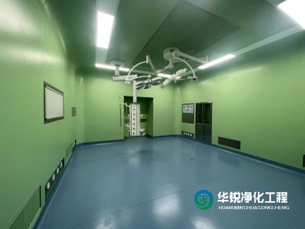 無菌層流手術(shù)室凈化工程裝修施工案例視頻，請查收！